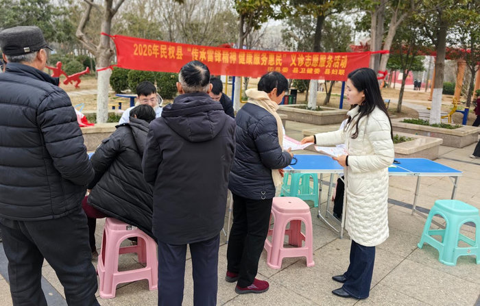 民权县卫健委义诊志愿服务践行雷锋精神