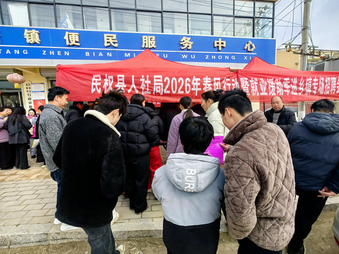 县人社局开展“讲政策  保安全”文明 实践主题活动