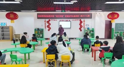 民权县图书馆开展2026年第四期“美文同诵”朗诵技巧公益讲座（总第67期）