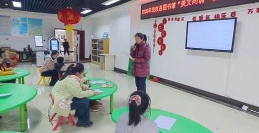 民权县图书馆开展2026年第四期“美文同诵”朗诵技巧公益讲座（总第67期）
