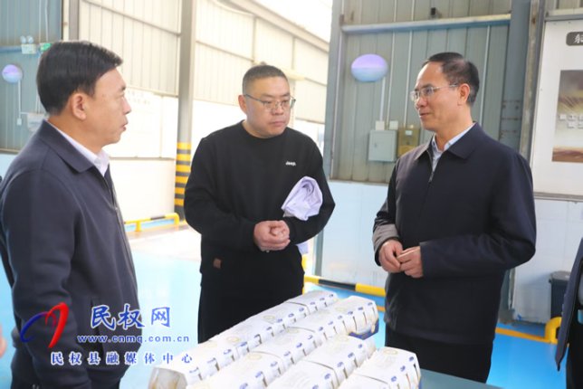 县委副书记、县长王景义