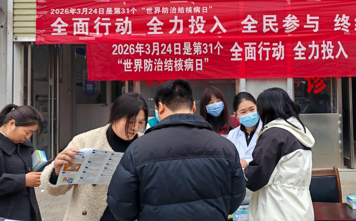 民权县卫健委积极开展2026年世界防治结核病日宣传活动