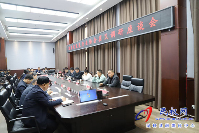 河南省服装行业协会一行莅民调研