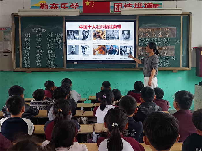 【网络中国节·清明节】民权县第三小学举行2026年清明节“网上祭英烈”主题班会活动