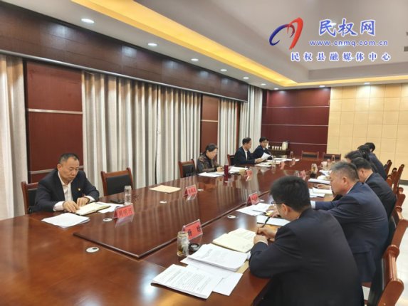 中共民权县第十三届委员