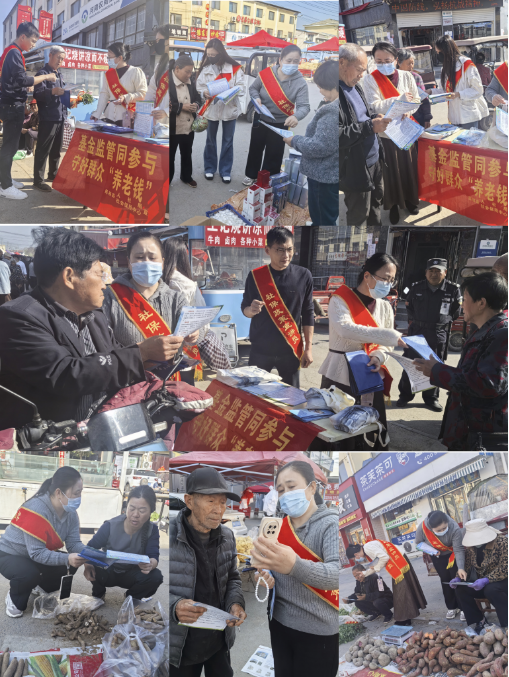 政策宣讲传温情 社保服务暖民心 政策宣讲传温情 社保服务暖民心