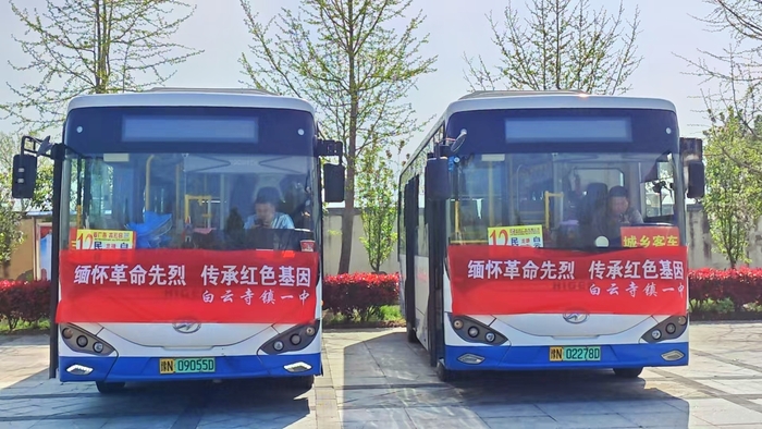 故土英魂在,清明少年行—— 民权县白云寺镇第一初级中学祭扫杞县烈士陵园纪实 故土英魂在,清明少年行—— 民权县白云寺镇第一初级中学祭扫杞县烈士陵园纪实