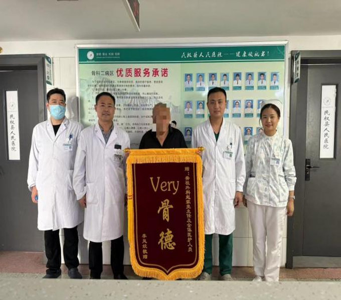 仁心铸骨 大爱为民 ——记河南省卫生健康基层中青年学科带头人、民权县人民医院副主任医师 赵家亮