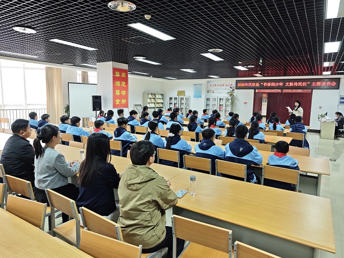团县委举办“书香润少年 文脉传民权”青少年主题读书会 团县委举办“书香润少年 文脉传民权”青少年主题读书会