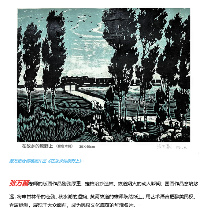 奋进民权·拥抱未来 生态马拉松跑出文旅融合新风采