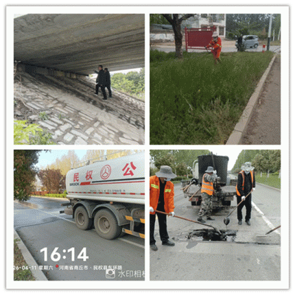 民权县公路事业发展中心