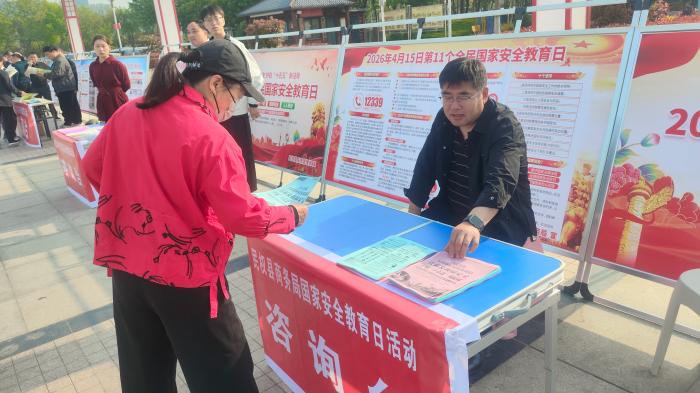 民权县商务局扎实开展第十一个全民国家安全教育日宣传活动