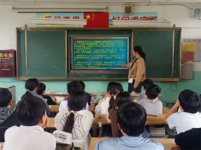 民权县第三小学开展2026年全民国家安全教育日主题班会活动