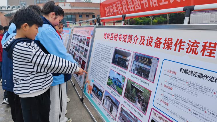 全民阅读活动周 | 民权县图书馆开展全民阅读推广进校园活动