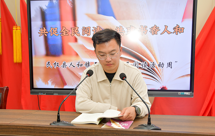 书香润人和！人和镇2026年全民阅读活动周正式启动