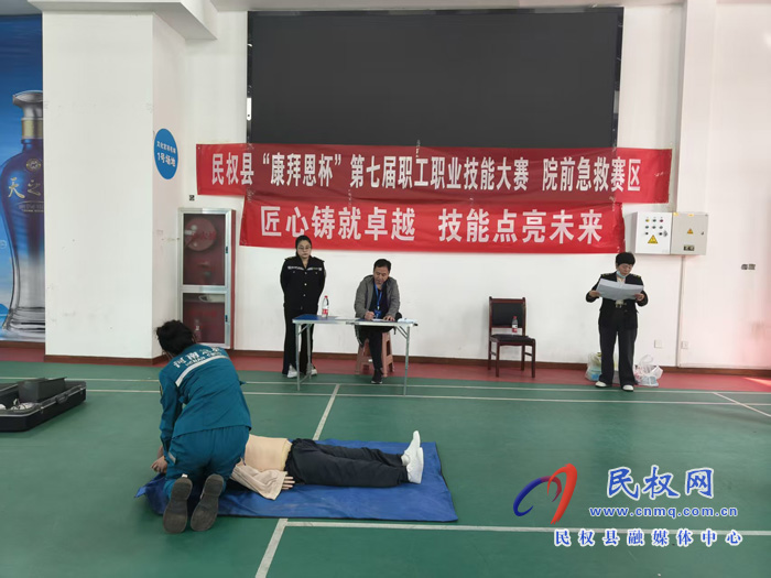 民权县第七届职工职业技能大赛开赛