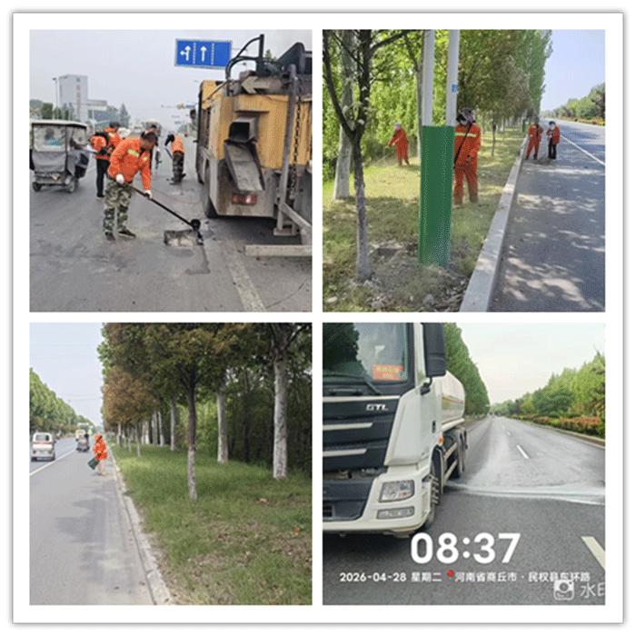 民权县公路事业发展中心全力保障“五一” 期间干线公路安全畅通