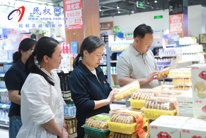 县委书记王静娴查看“五一”假期前大安全大稳定整治暨食品安全十个专项行动工作