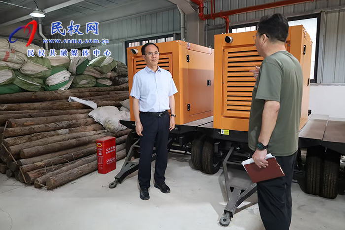 县委副书记、县长王景义调研防汛备汛工作