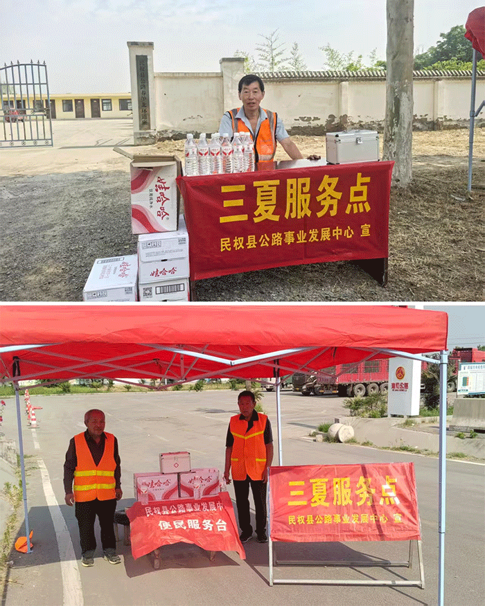 民权县公路事业发展中心全力开展服务 “三夏”活动