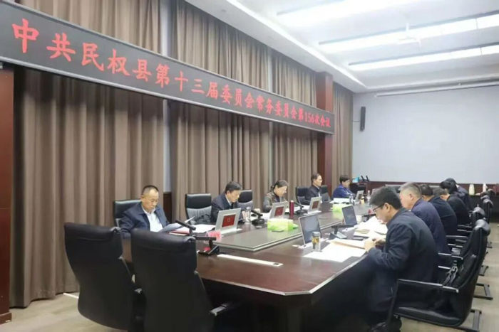 县委常委会专题研究“扫黄打非”工作