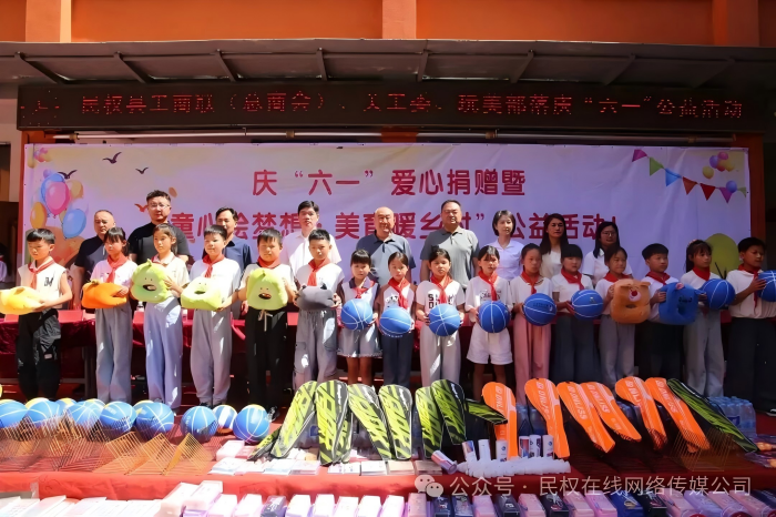 北关镇:县工商联、县关工委联合爱心企业开展六一公益活动 北关镇:县工商联、县关工委联合爱心企业开展六一公益活动