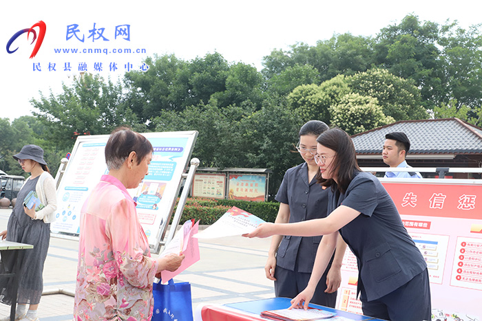 民权县开展世界环境日诚信建设主题宣传活动