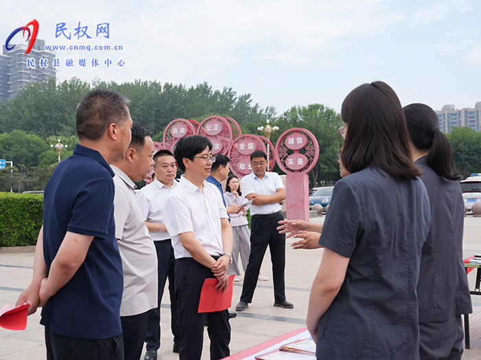 民权县开展世界环境日诚信建设主题宣传活动