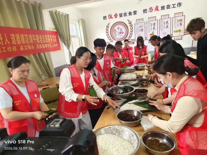 【网络中国节·端午节】民权县:粽香传美德 温情暖夕阳 【网络中国节·端午节】民权县:粽香传美德 温情暖夕阳