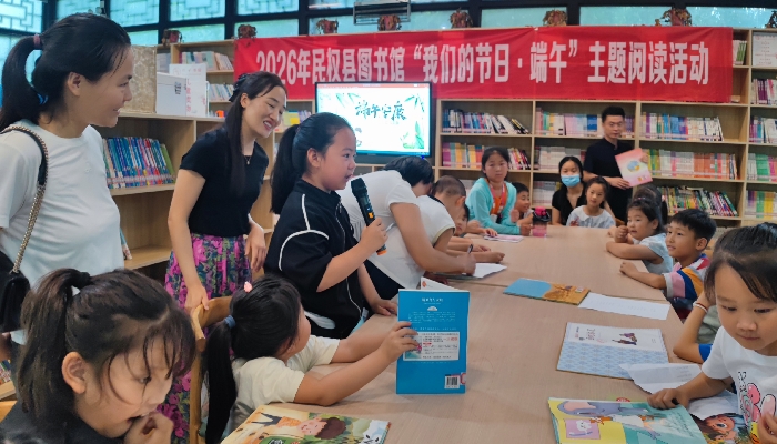 民权县图书馆举办“我们的节日·端午”主题阅读活动