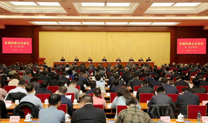 全国民委主任会议在京召开 全国民委主任会议在京召开