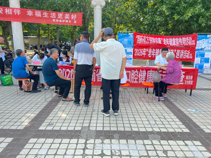 民权县城关镇卫生院开展老年健康宣传周义诊活动