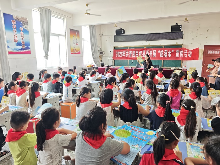 团县委开展校园防溺水安全教育宣传活动