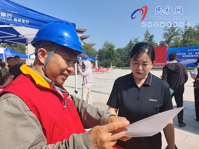 民权县开展2026年文化卫生科技“三下乡”暨“百姓宣传直通车”形势政策宣讲活动
