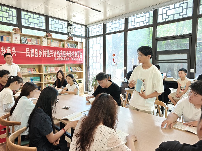 书香赋能基层 青春奔赴振兴——民权县乡村振兴计划志愿者读书分享会成功举办 书香赋能基层 青春奔赴振兴——民权县乡村振兴计划志愿者读书分享会成功举办