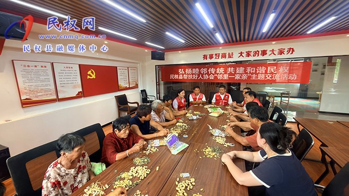 邻里一家亲 温情暖社区