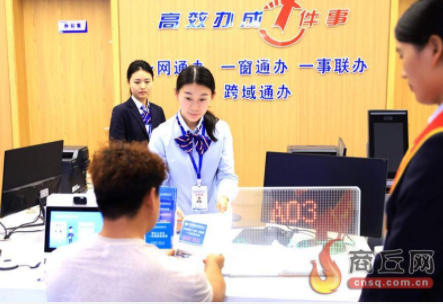 “一窗通办”让群众办事省心省力