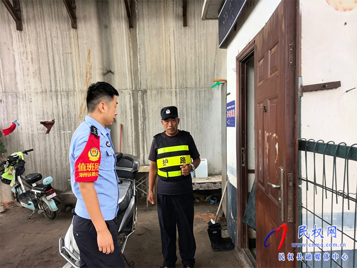 风雨砺担当、防汛护通途——民权北站派出所全力迎战台风“白海豚” ，筑牢辖区安全防线。