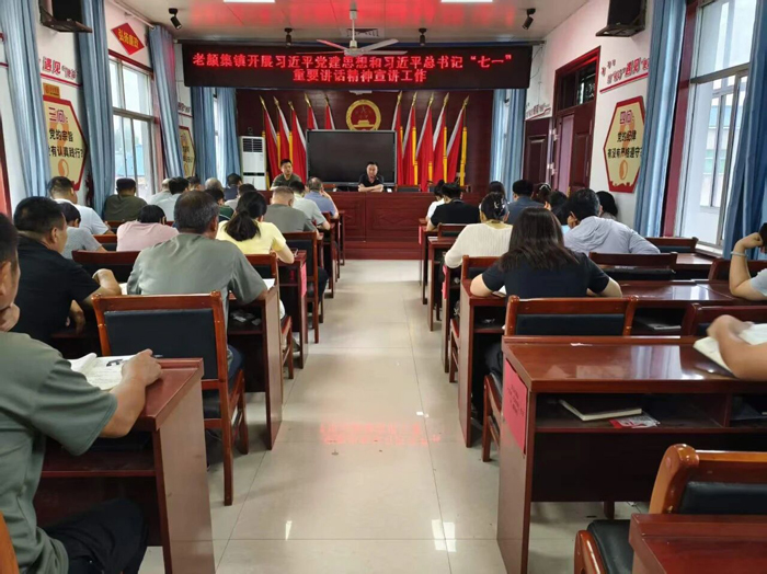老颜集镇开展学习贯彻习近平党建思想和习近平总书记“七一”重要讲话精神专题宣讲