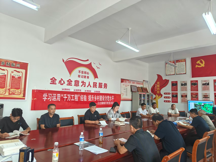 王庄寨镇开展学习贯彻习近平总书记关于“三农”工作的重要论述专题宣讲