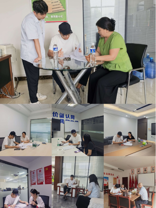 细排查 促规范 防风险