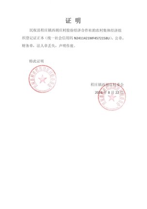 丢失证明