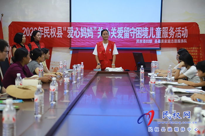 以爱润童心 守护伴成长