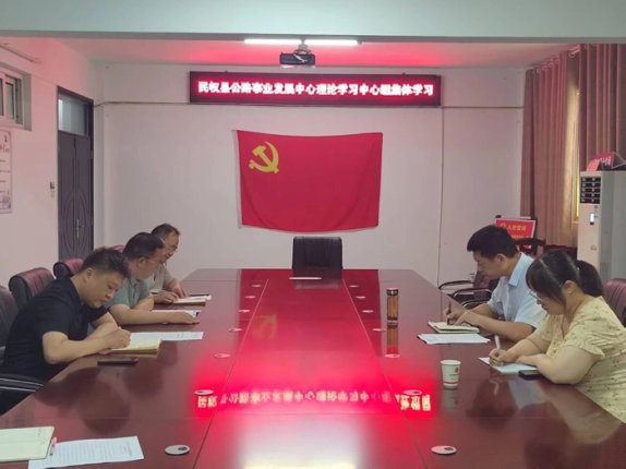 县委宣传部列席旁听县公