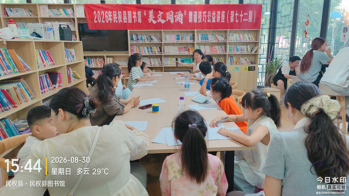 民权县图书馆举办2026年第九期“美文同诵”朗诵技巧公益讲座(总第72期) 民权县图书馆举办2026年第九期“美文同诵”朗诵技巧公益讲座(总第72期)