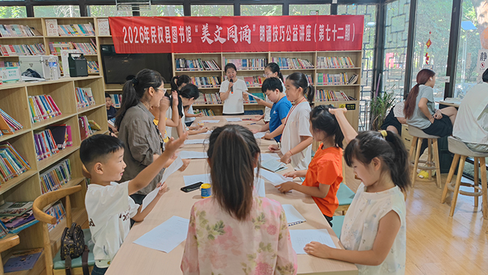 民权县图书馆举办2026年第九期“美文同诵”朗诵技巧公益讲座(总第72期) 民权县图书馆举办2026年第九期“美文同诵”朗诵技巧公益讲座(总第72期)