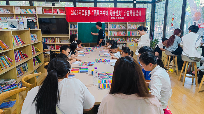民权县图书馆举办2026年第五期“画从书中来·阅绘悦美”公益绘画培训活动(总第31期) 民权县图书馆举办2026年第五期“画从书中来·阅绘悦美”公益绘画培训活动(总第31期)