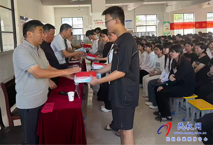 开学第一课 法治伴成长
