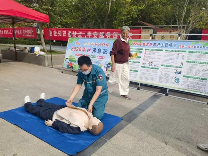 民权县中医院开展“世界急救日”义诊活动