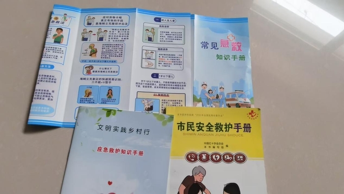 民权县中医院开展“世界急救日”义诊活动